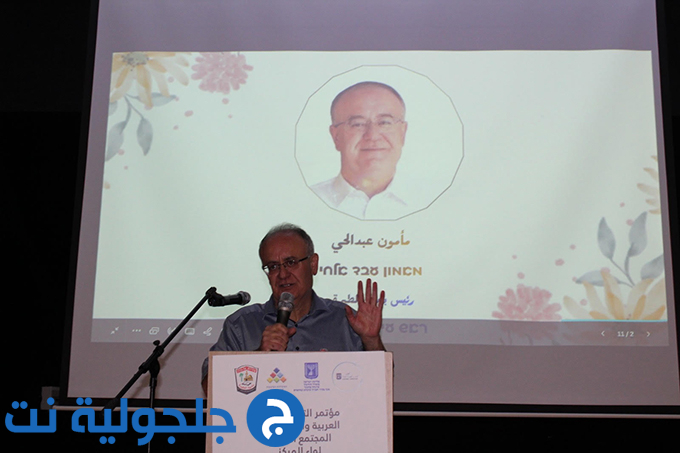 المؤتمر الأول للتنوّر اللّغوي (العربية والعبرية) في المجتمع العربي - لواء المركز